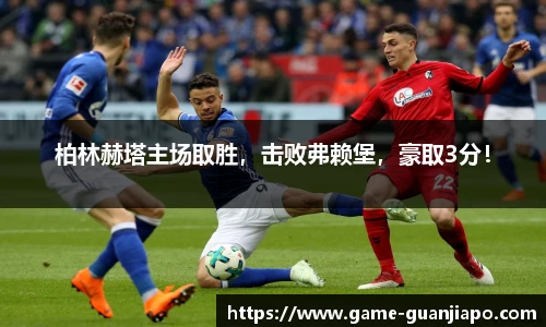 管家婆资料大全